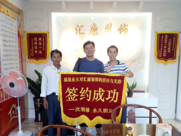 合作客户